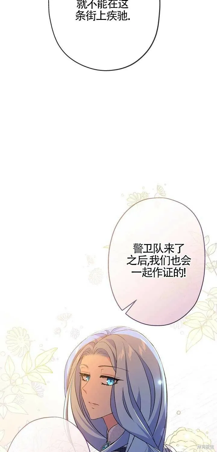 第20话 第47页