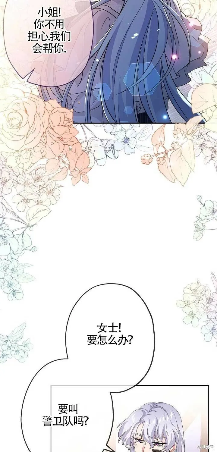 第20话 第48页