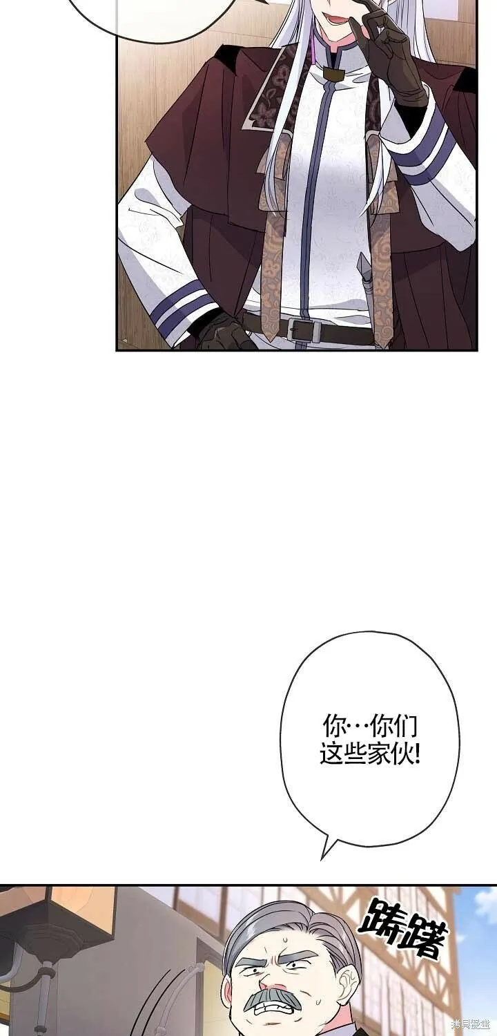第20话 第49页