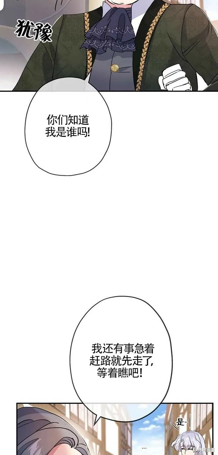 第20话 第50页