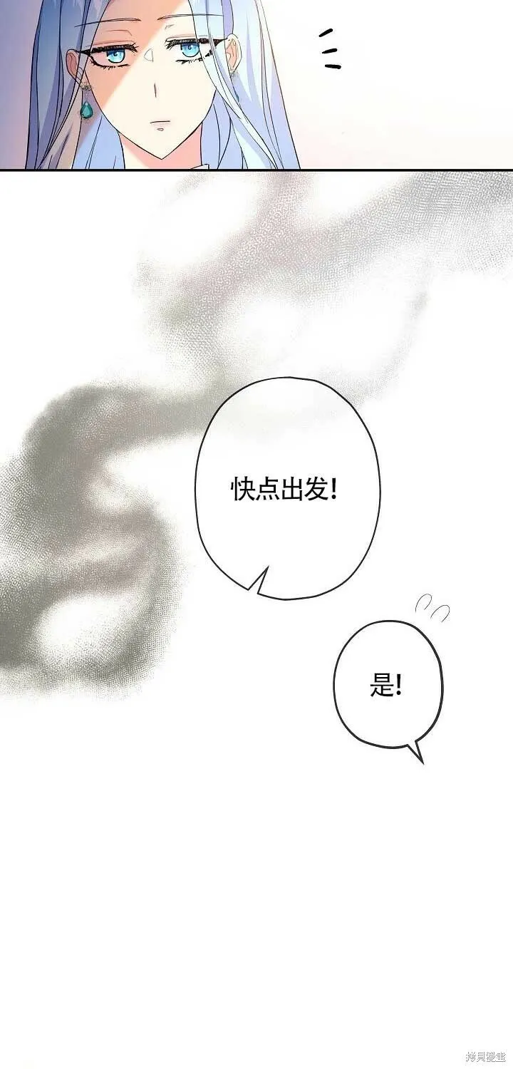 第20话 第52页