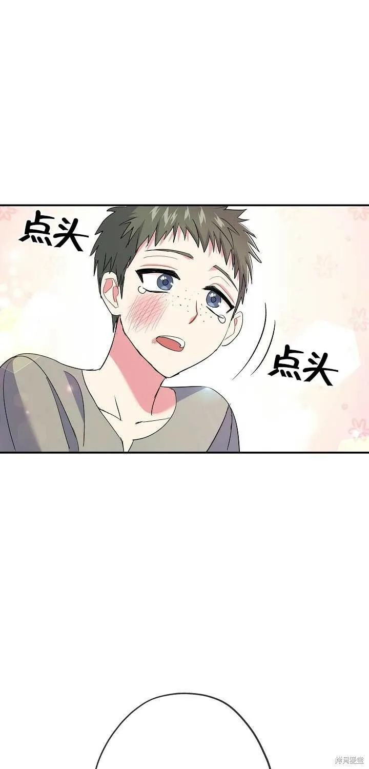 第20话 第55页