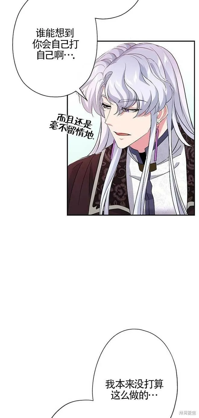 第20话 第61页