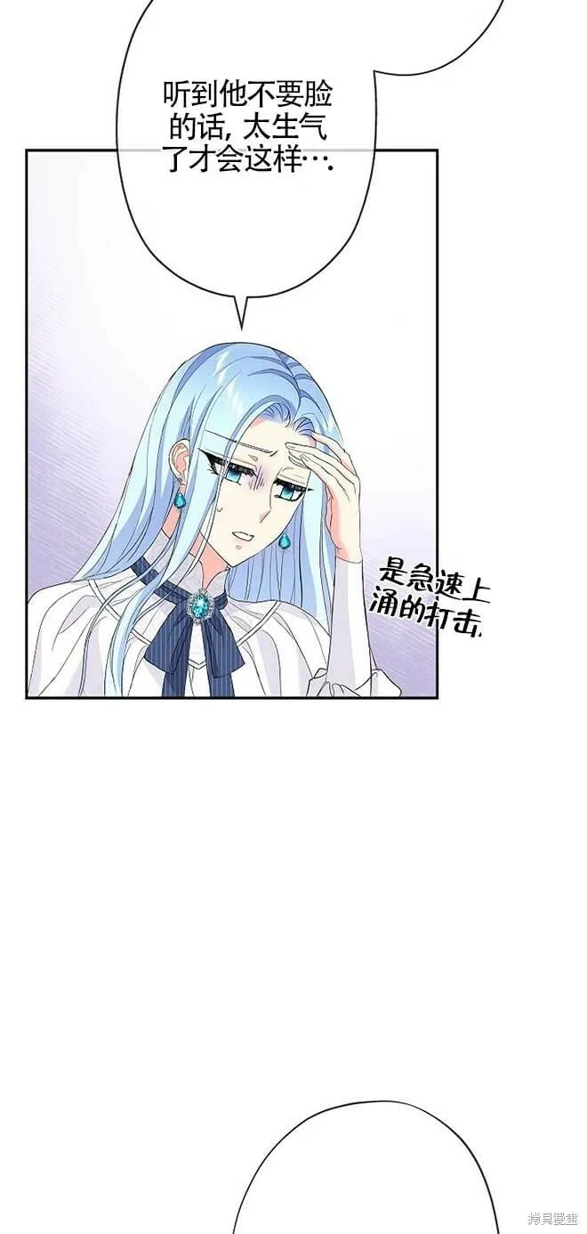 第20话 第62页