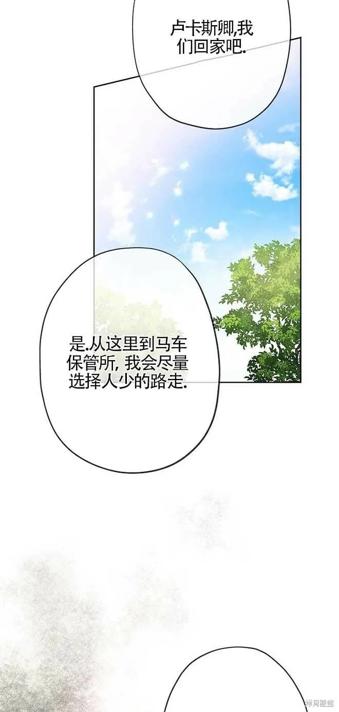第20话 第63页
