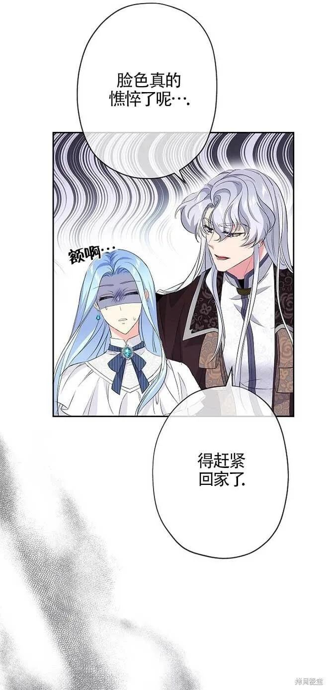 第20话 第66页