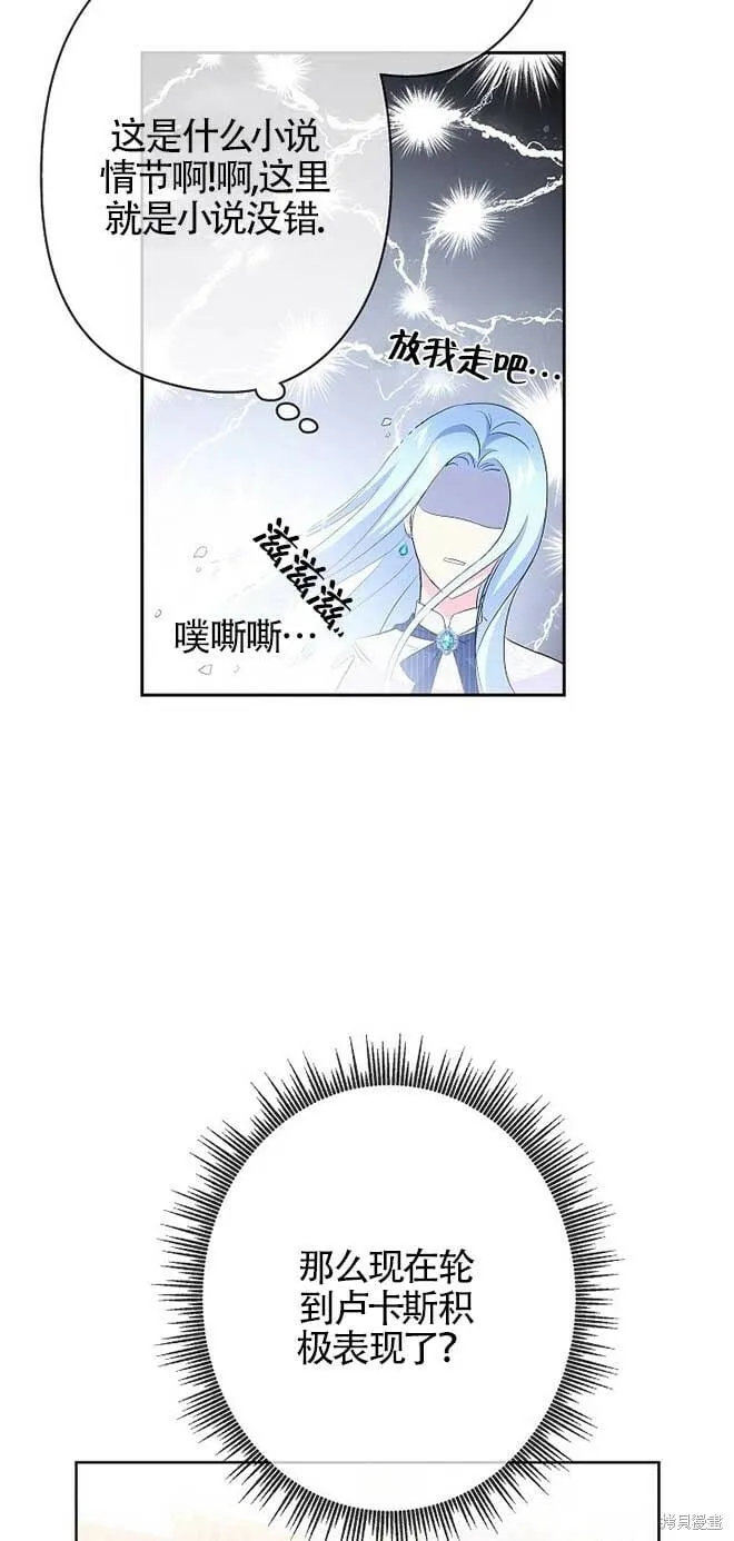 第20话 第69页