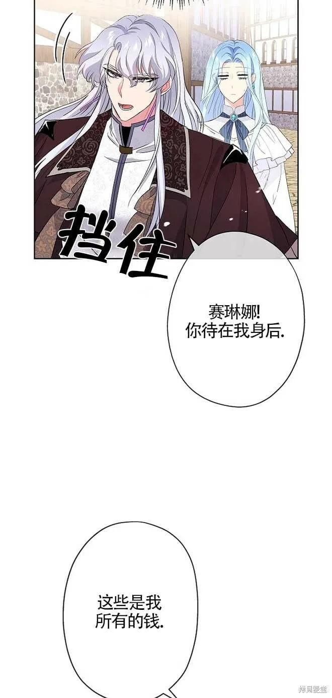 第20话 第70页