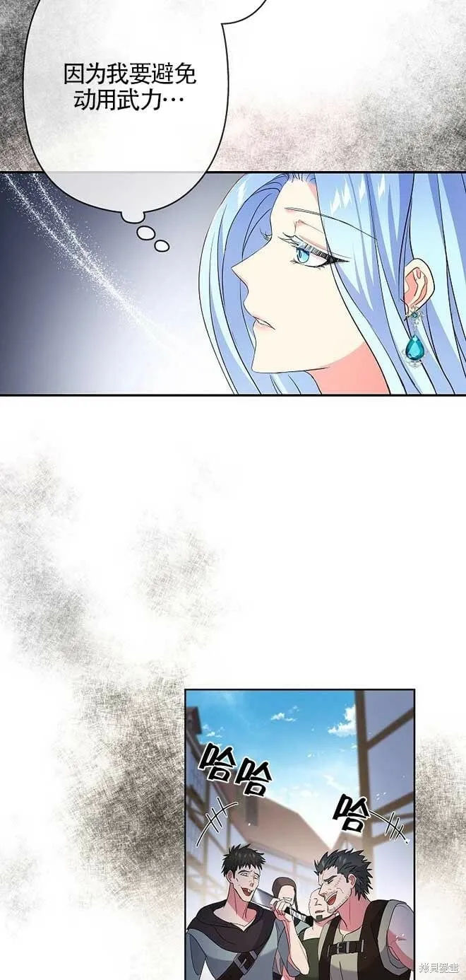 第20话 第73页