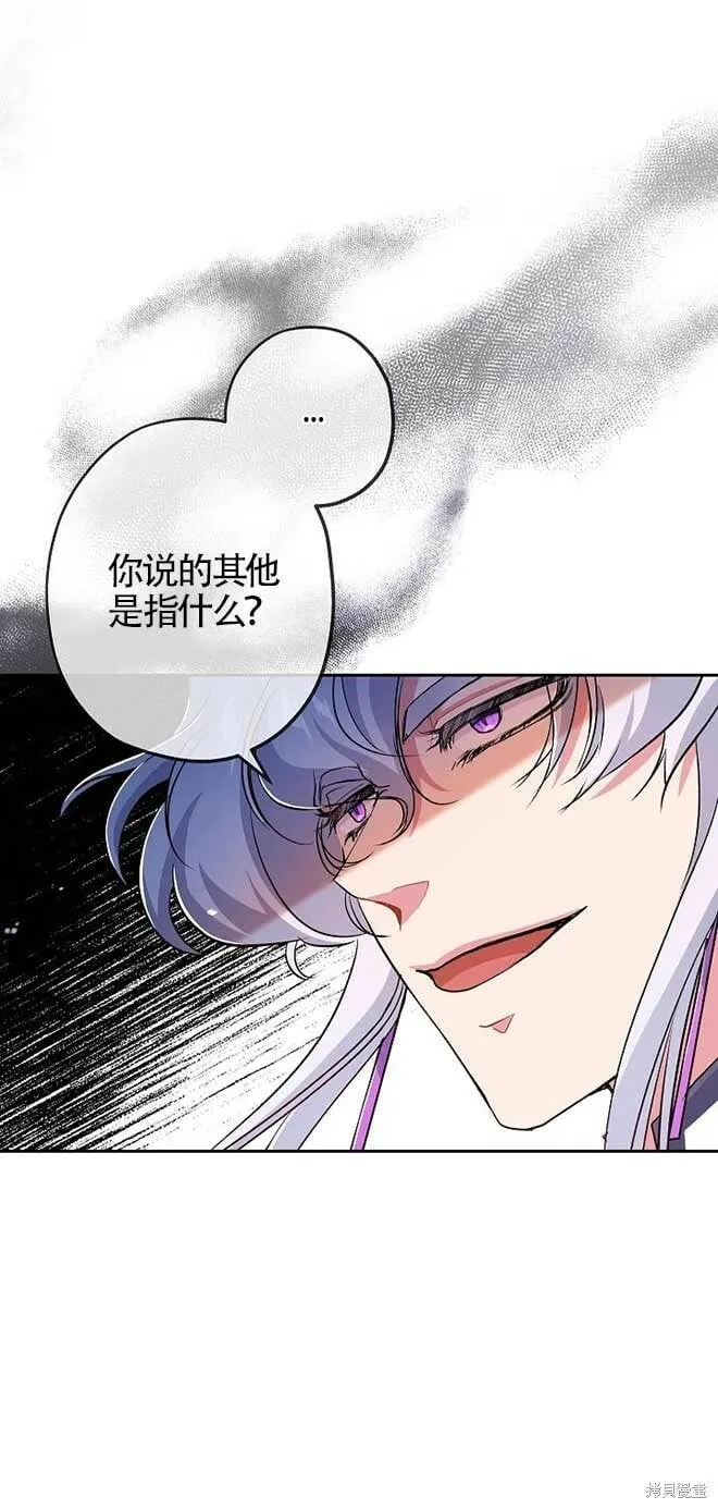 第20话 第75页