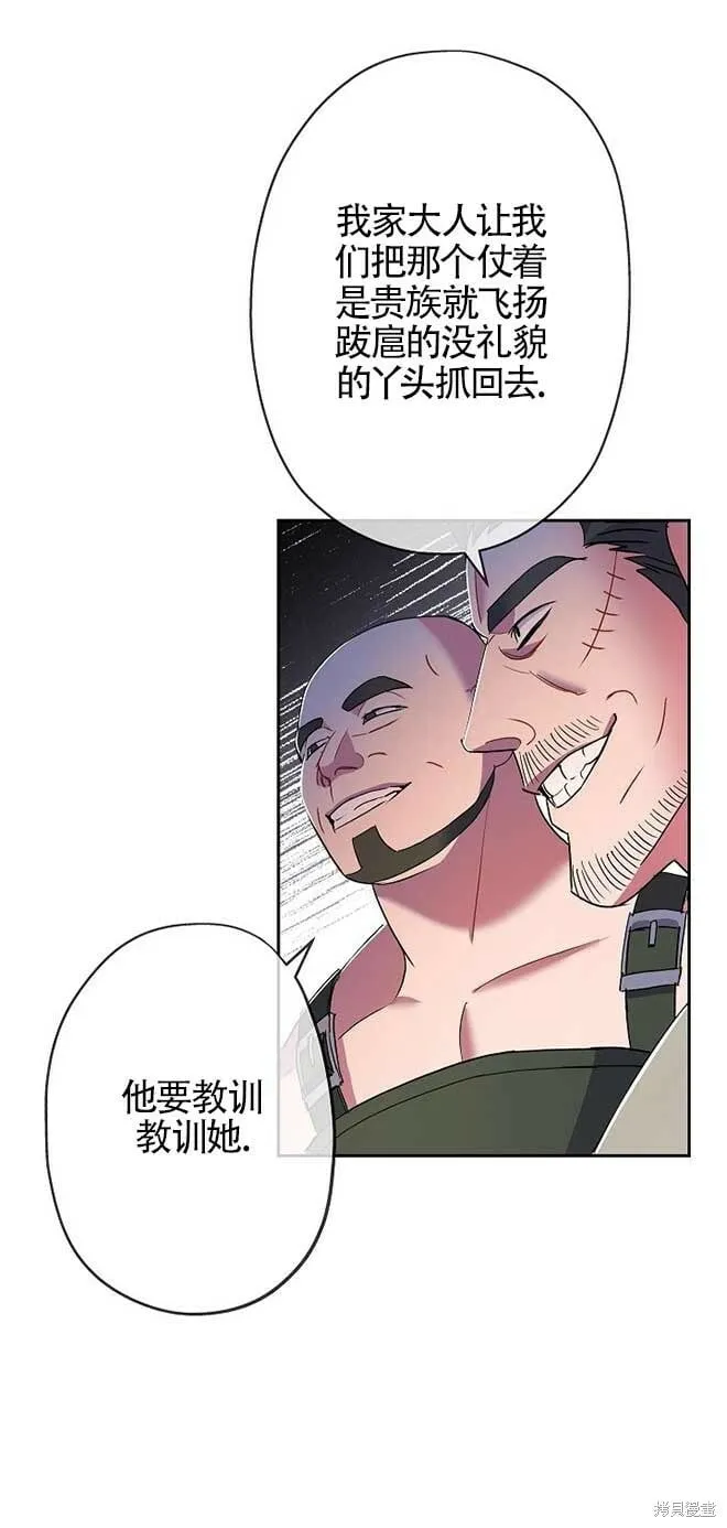 第20话 第76页