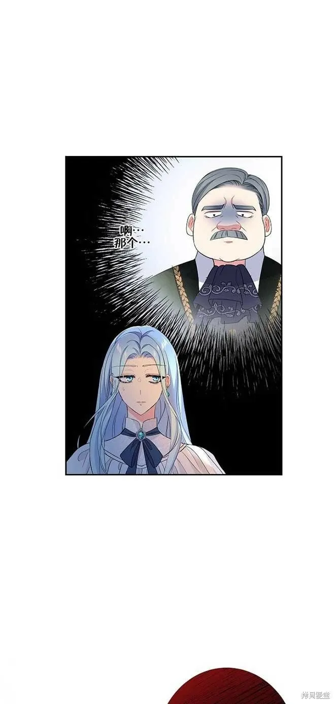 第20话 第77页