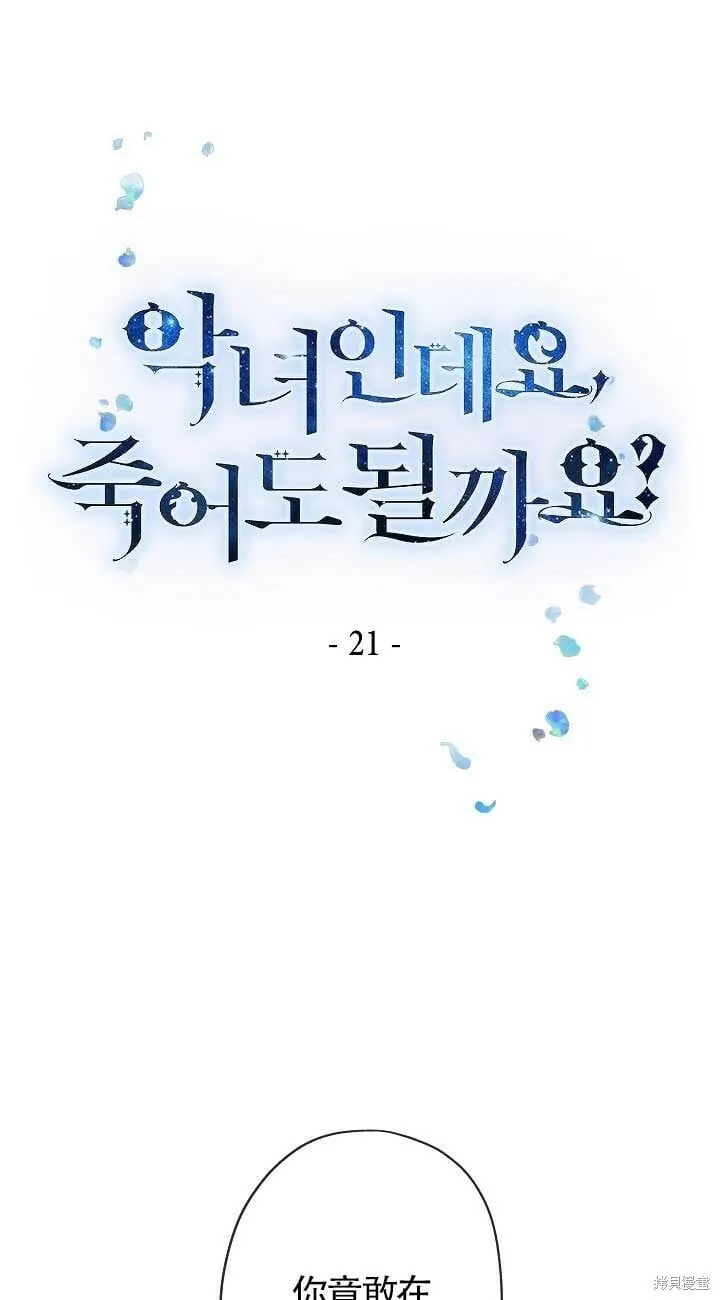 第20话 第81页