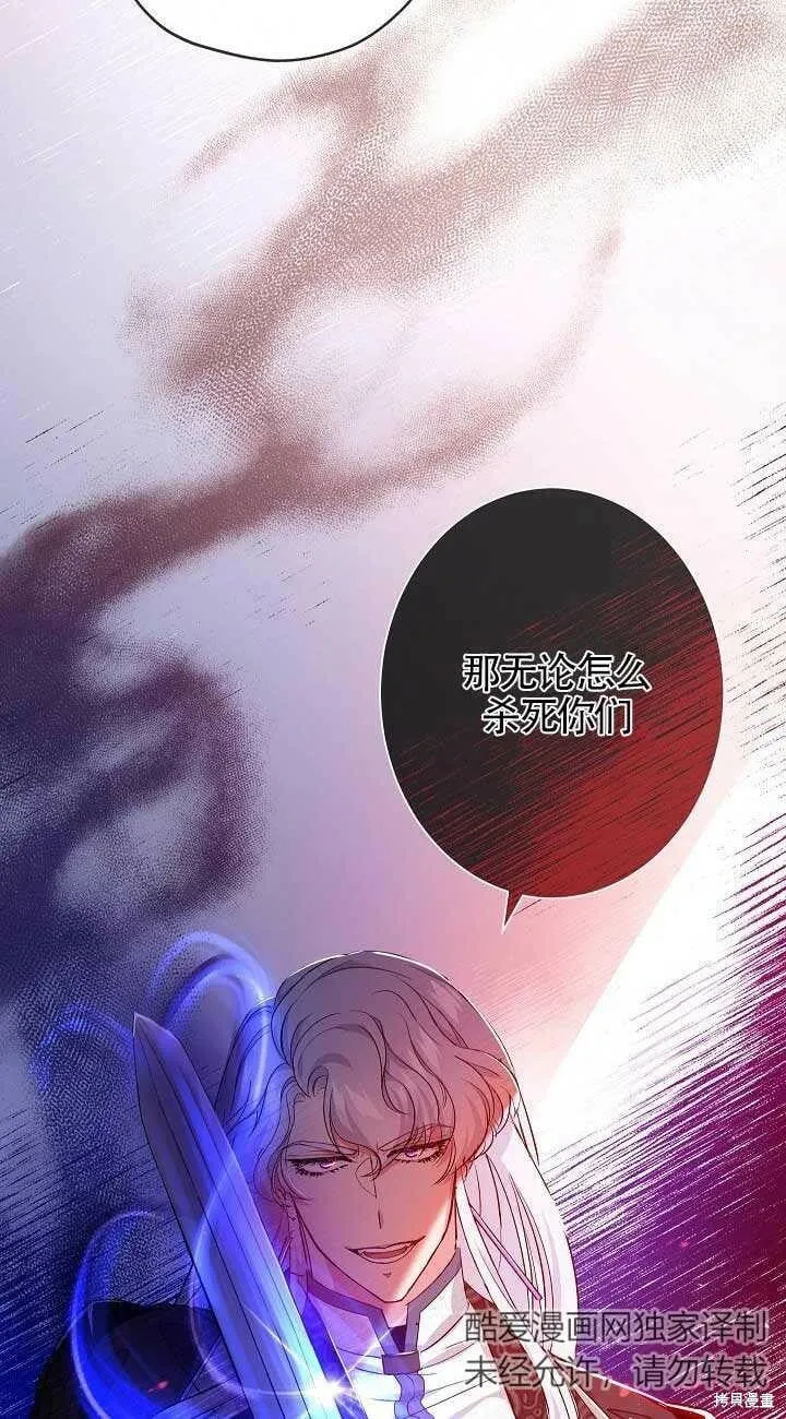 第21话 第4页