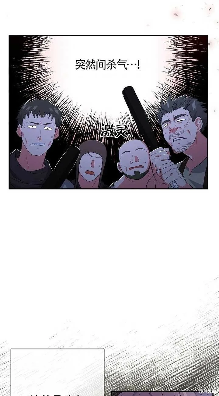 第21话 第6页