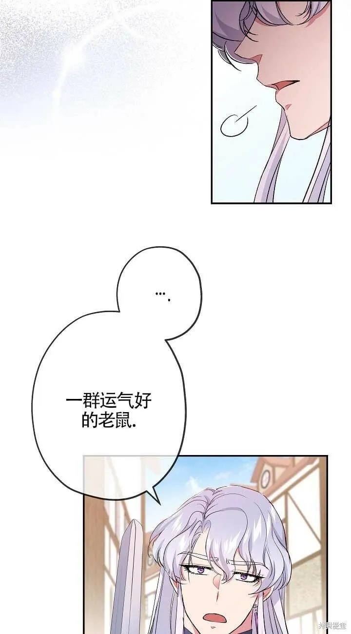 第21话 第11页