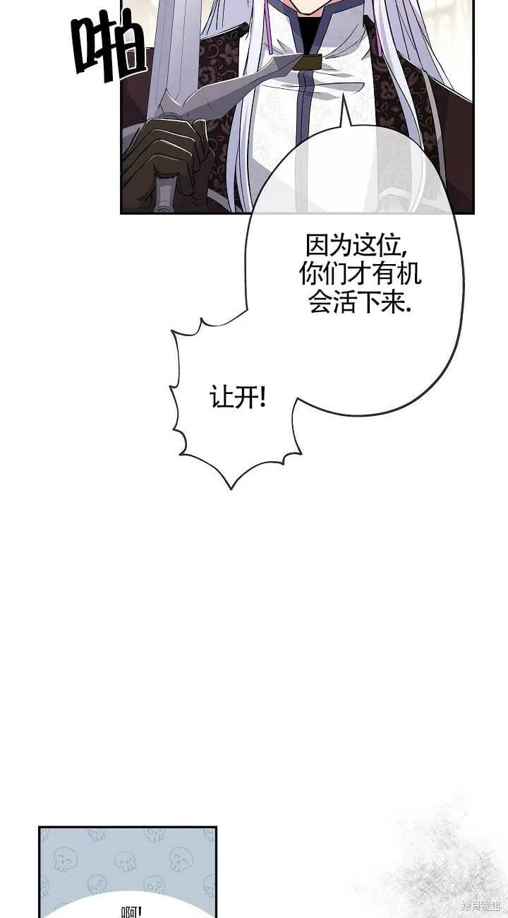 第21话 第12页