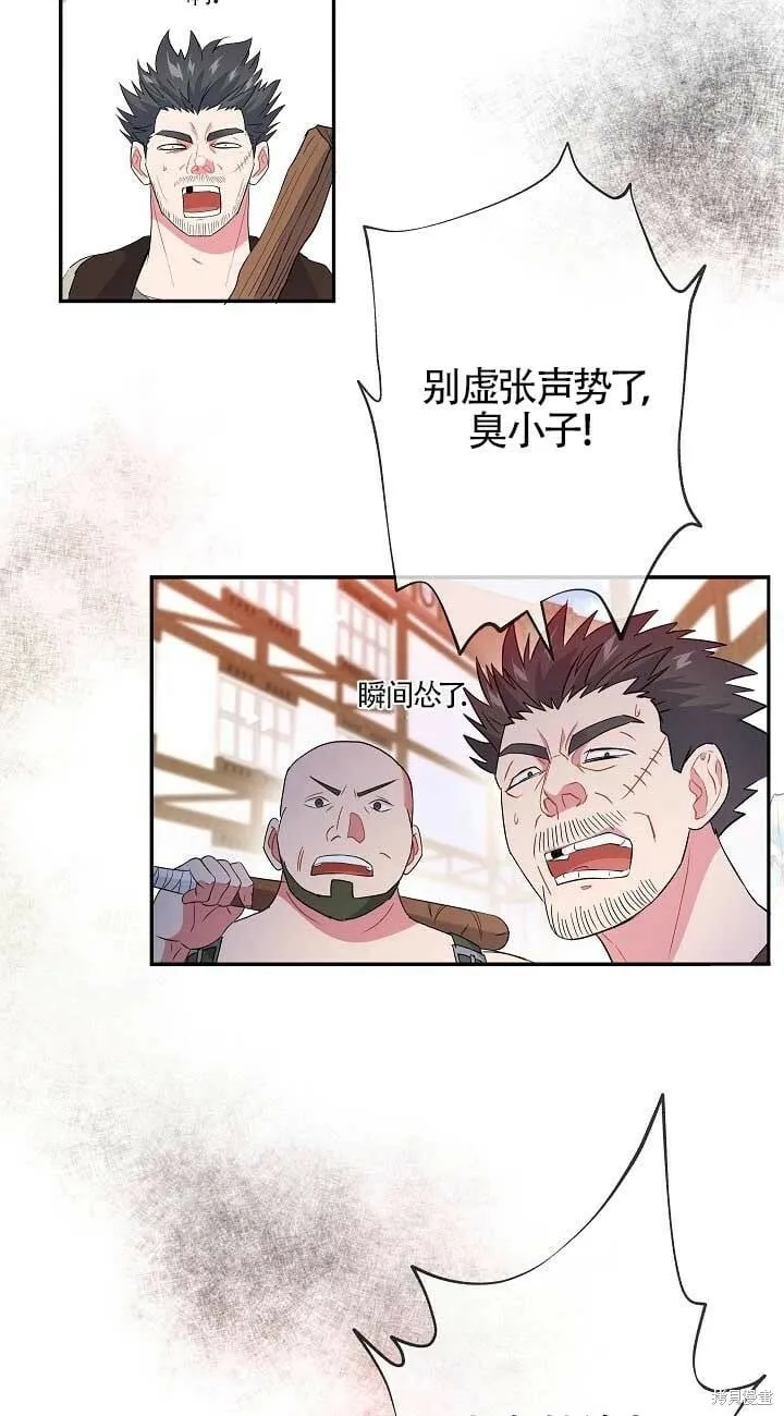 第21话 第13页