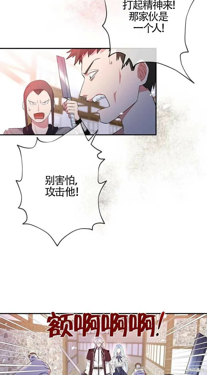 第21话 第14页
