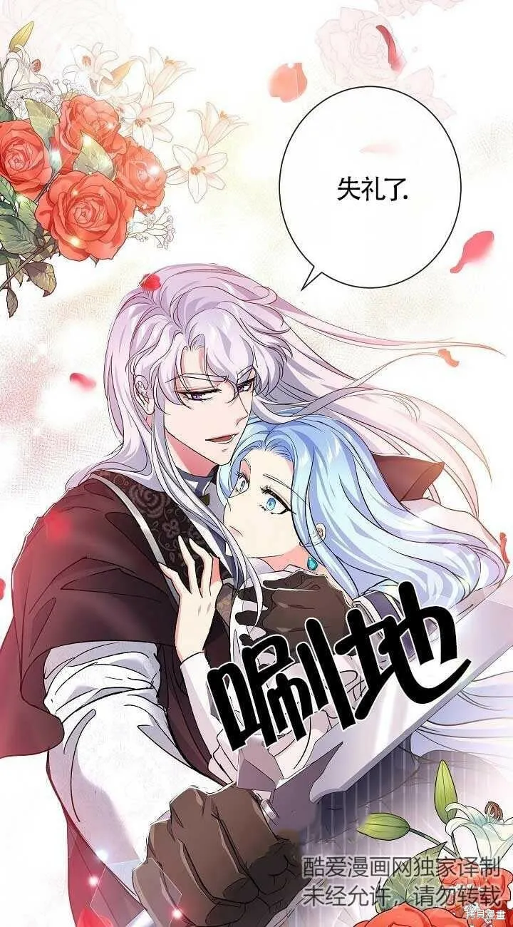 第21话 第16页