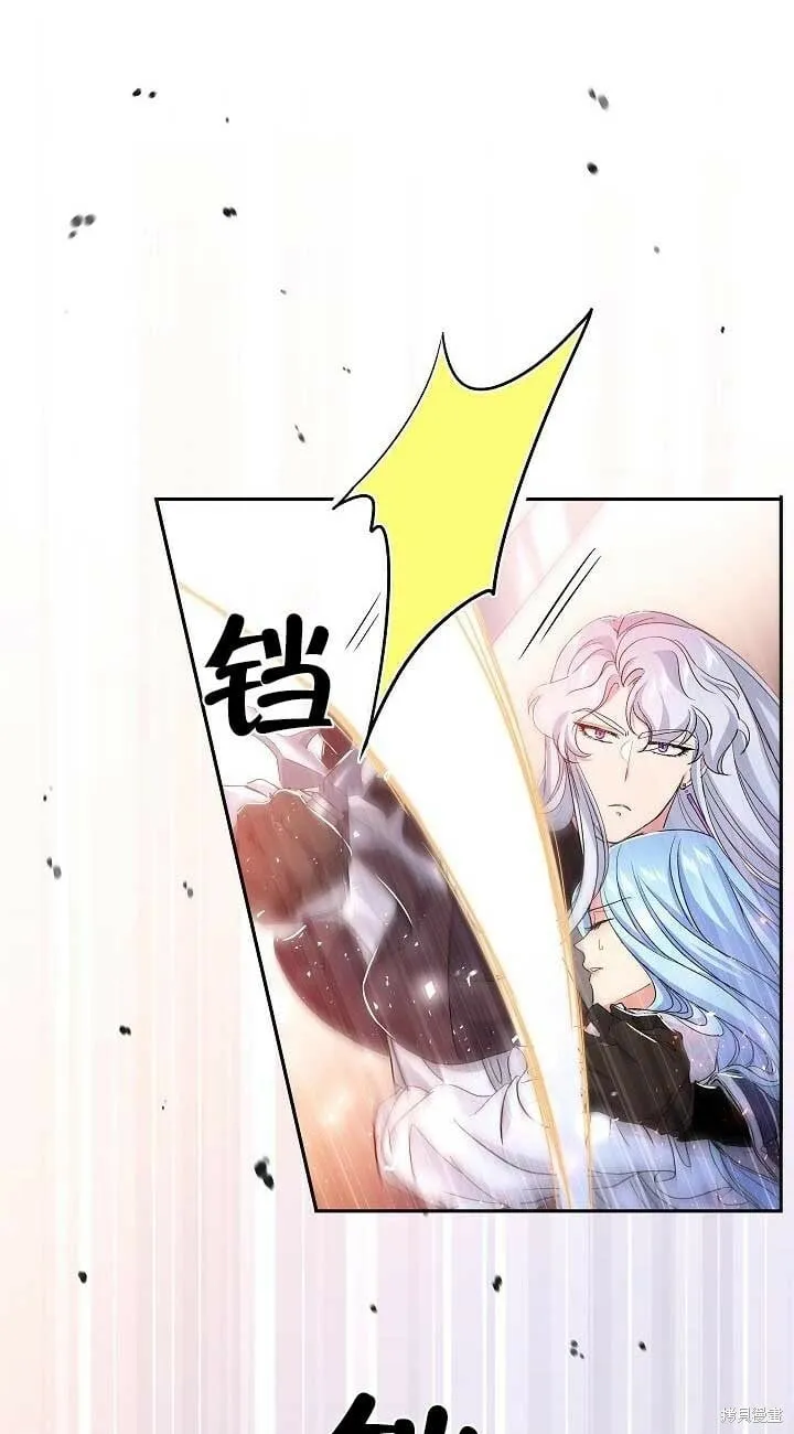 第21话 第18页