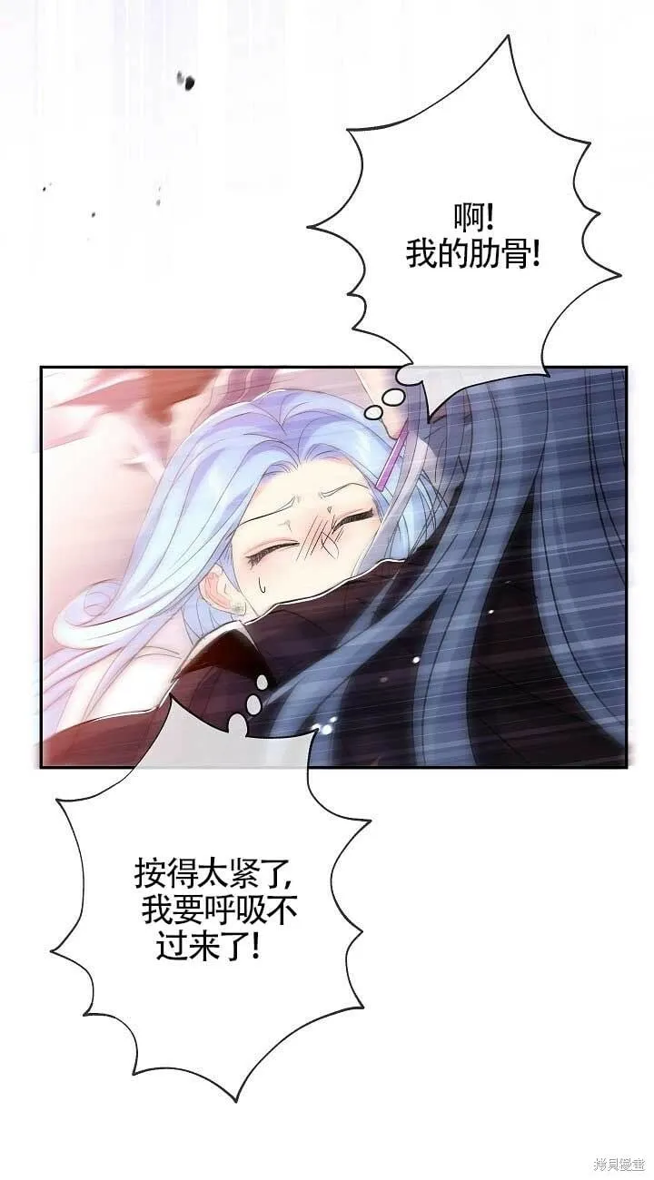 第21话 第21页