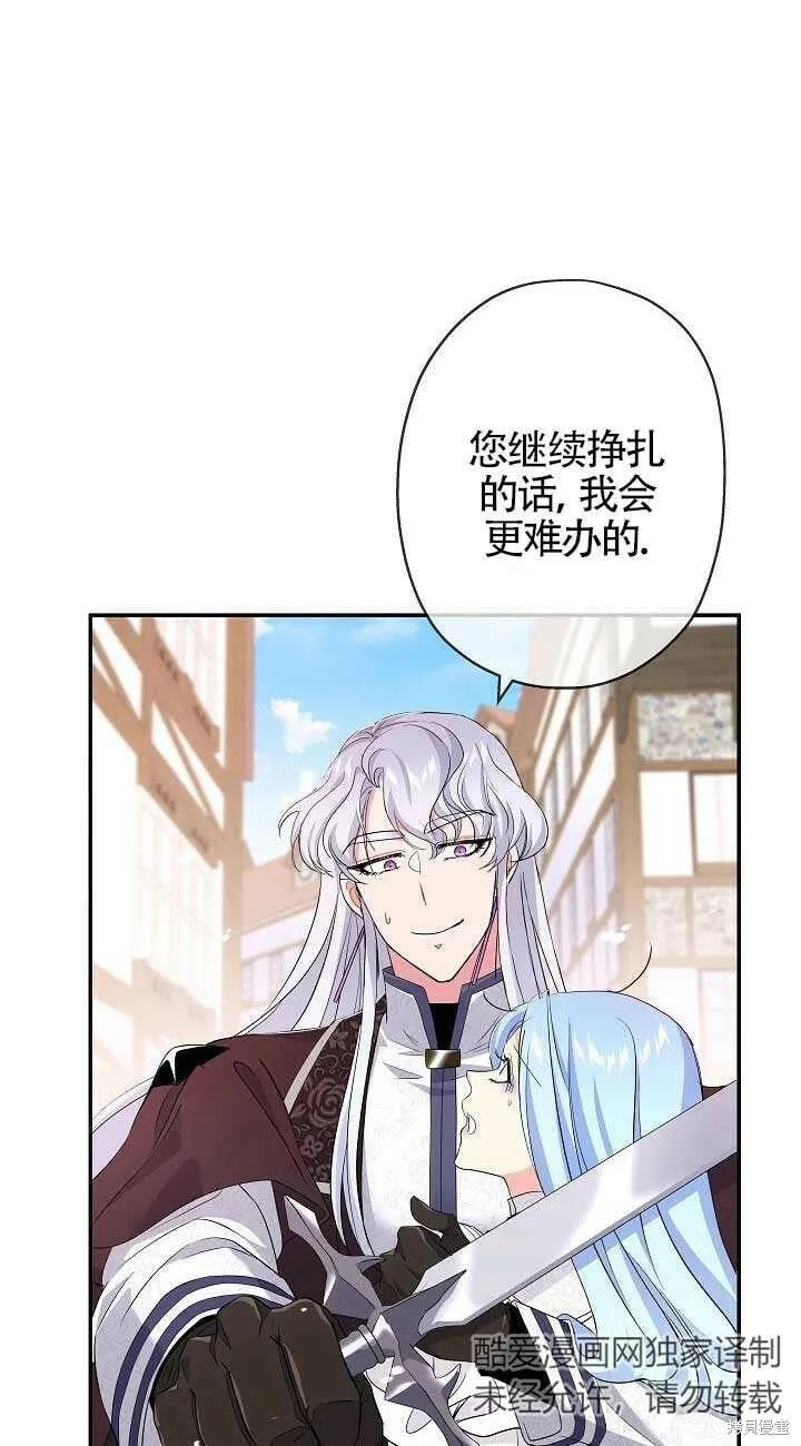 第21话 第22页