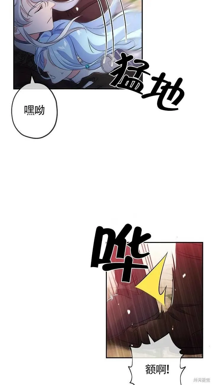 第21话 第24页