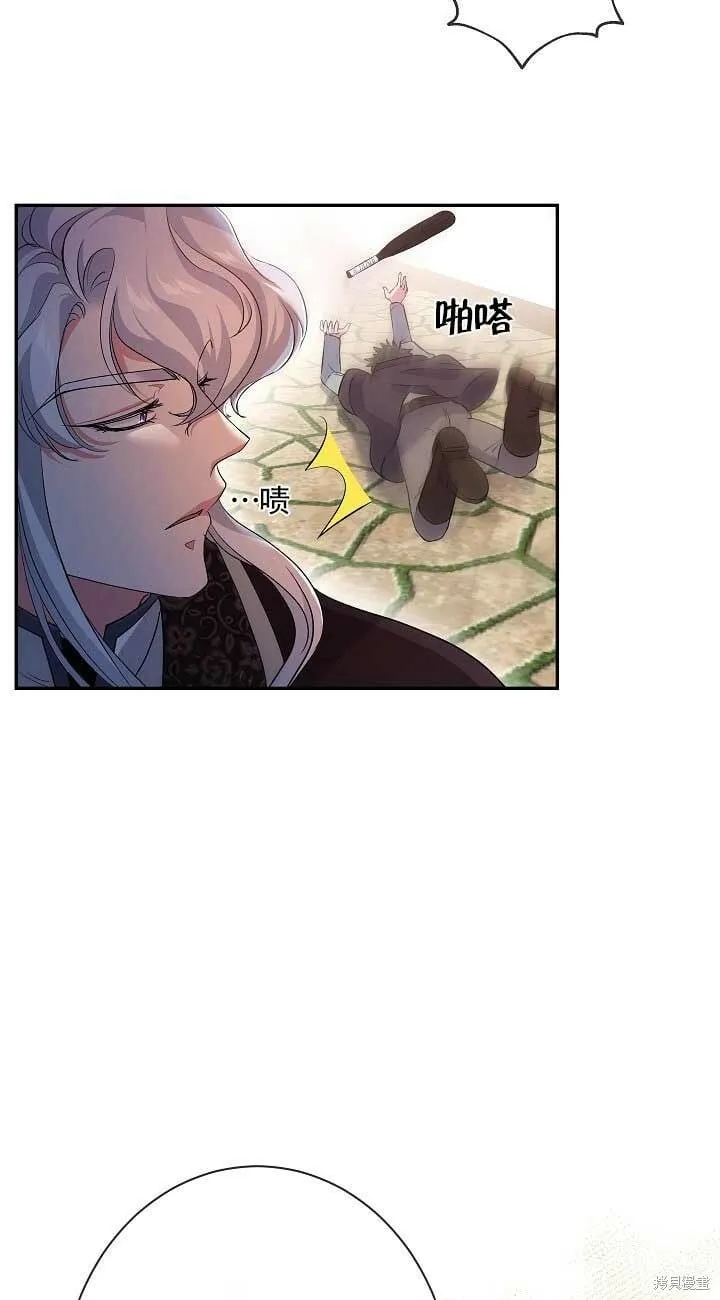 第21话 第25页