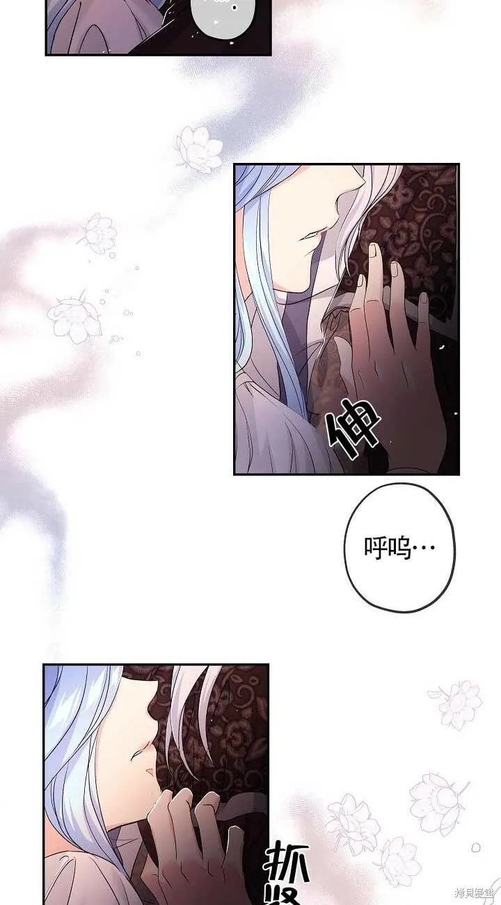 第21话 第28页