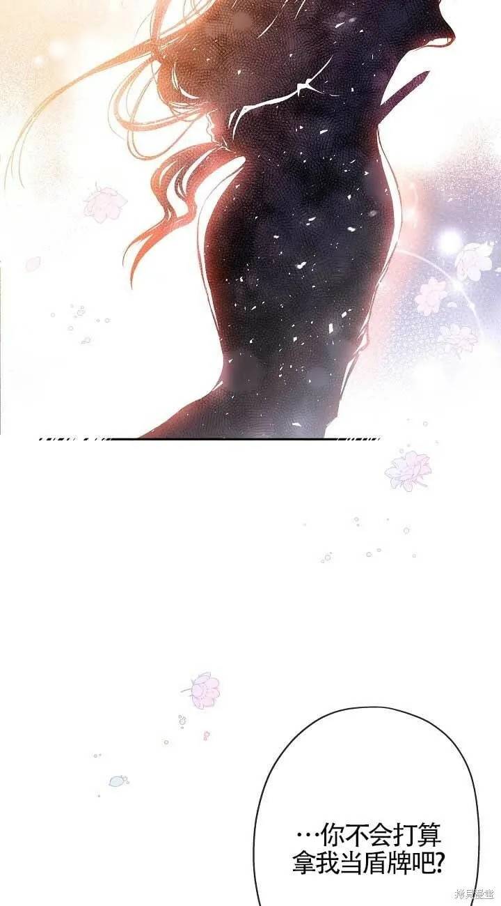 第21话 第31页