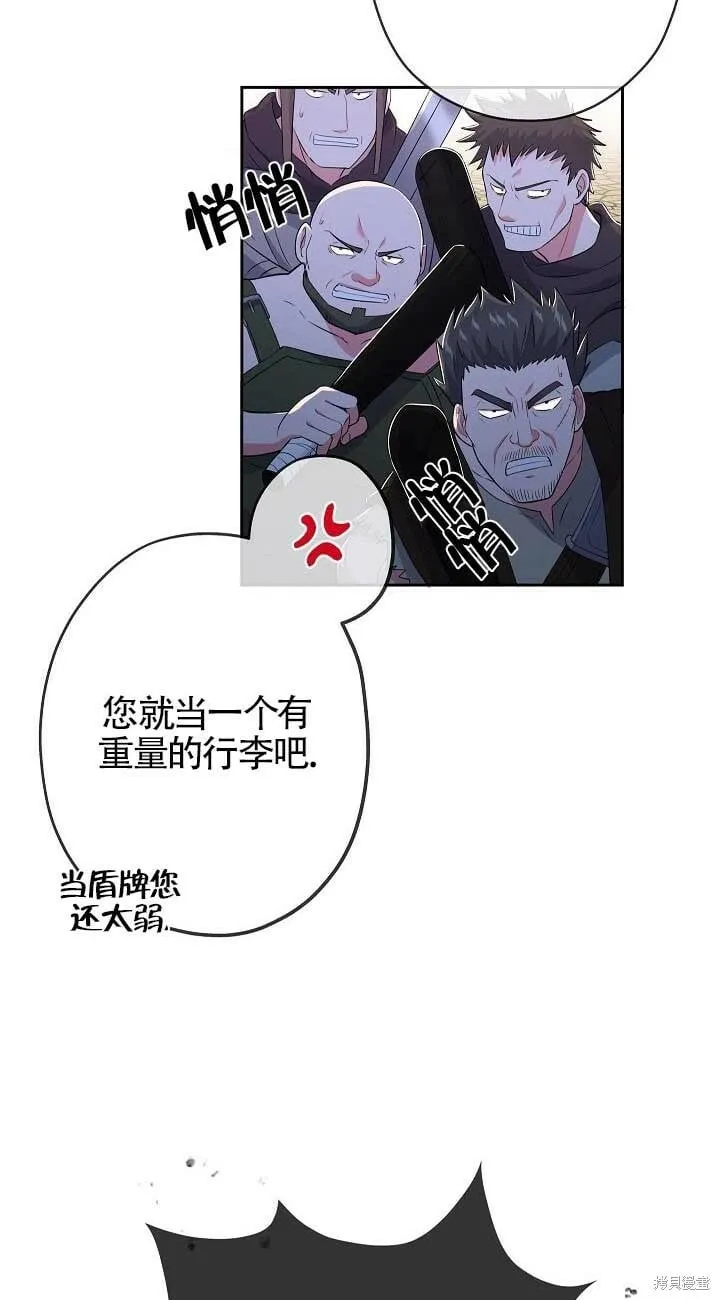 第21话 第32页