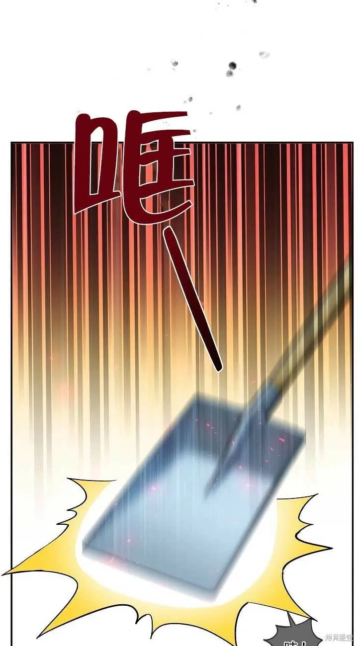 第21话 第34页