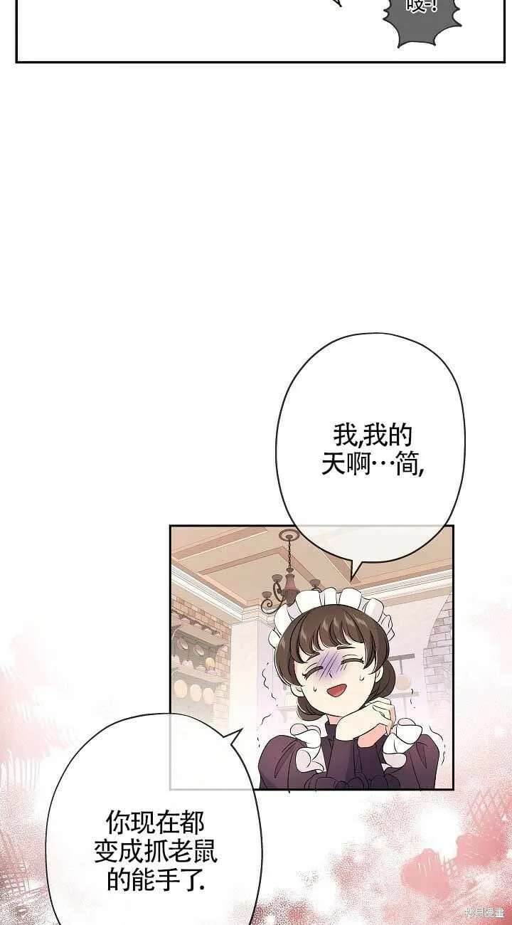 第21话 第35页