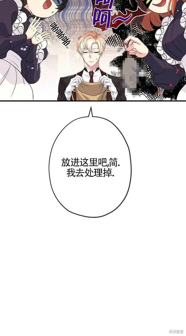 第21话 第38页