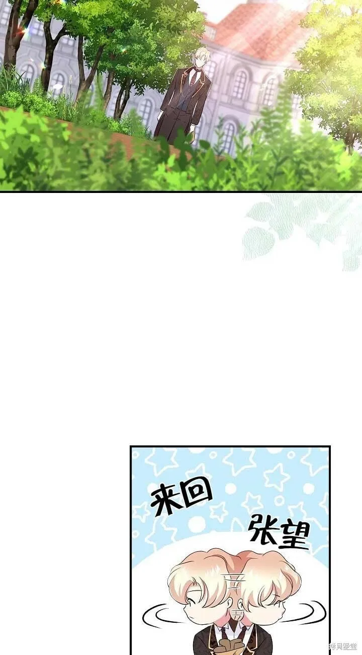 第21话 第40页