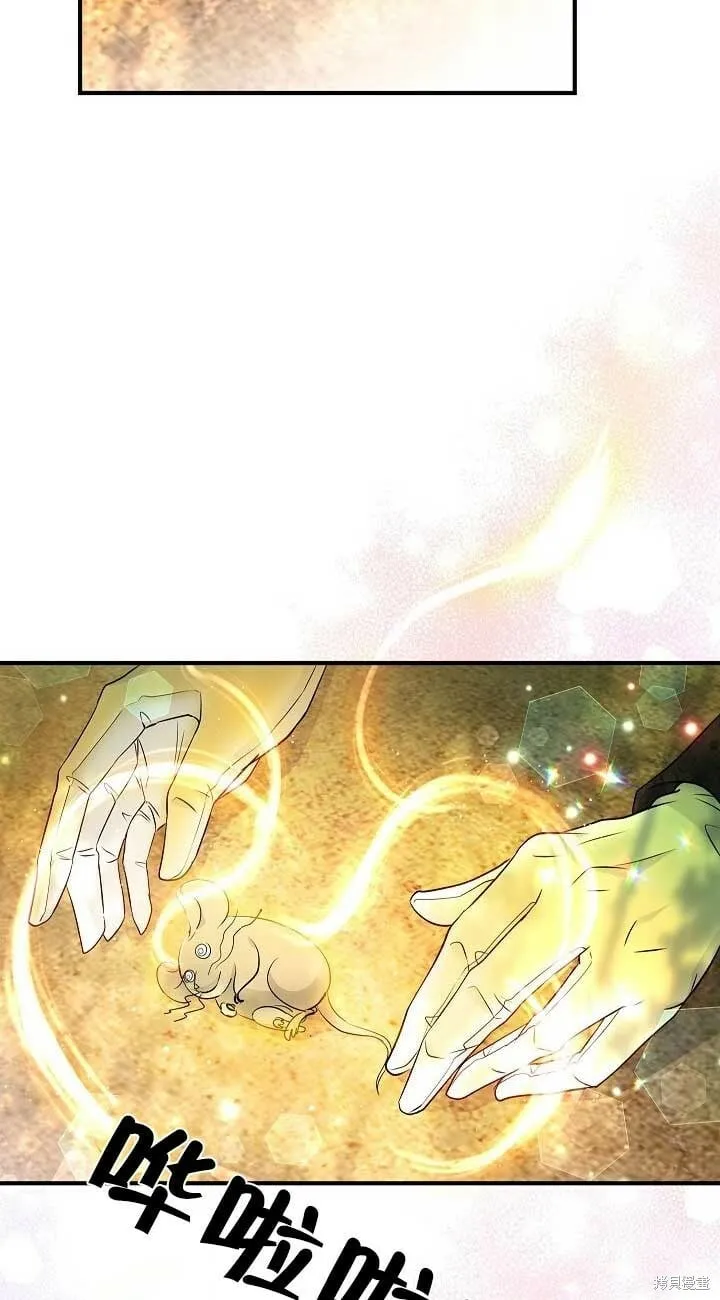 第21话 第42页