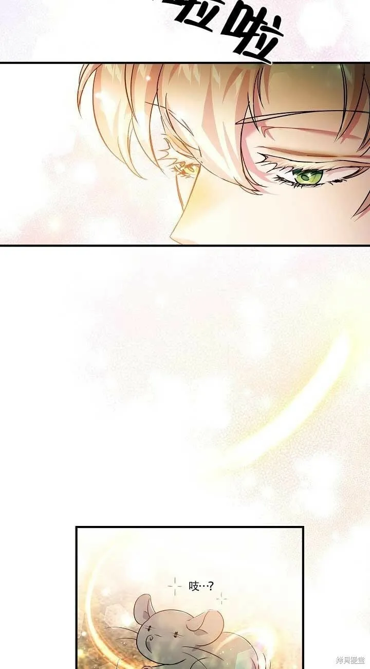 第21话 第43页