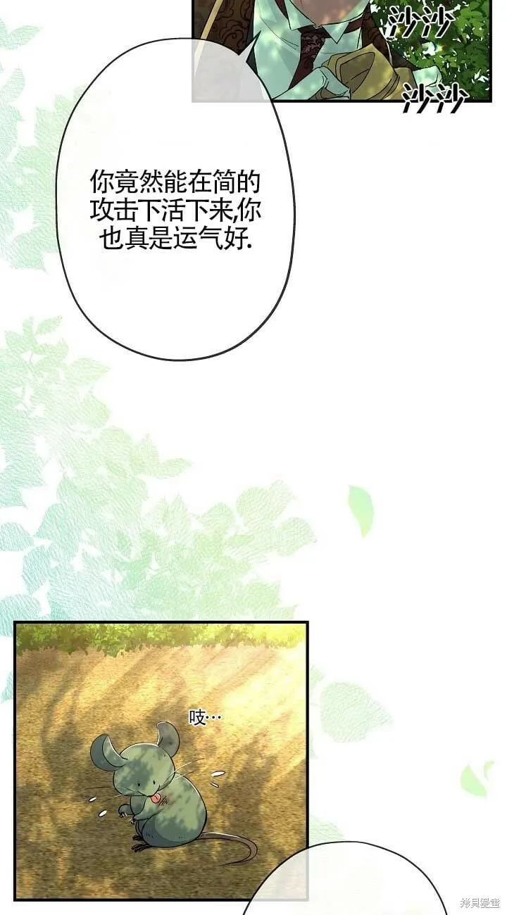 第21话 第45页
