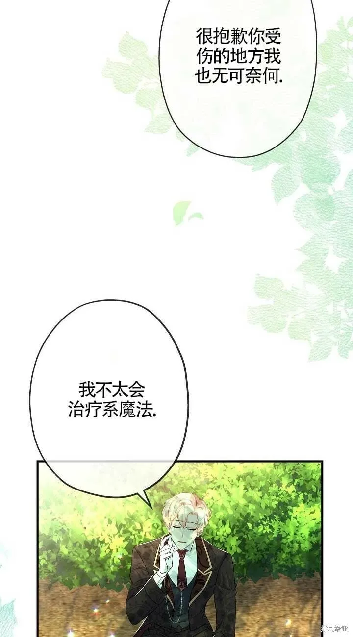 第21话 第46页