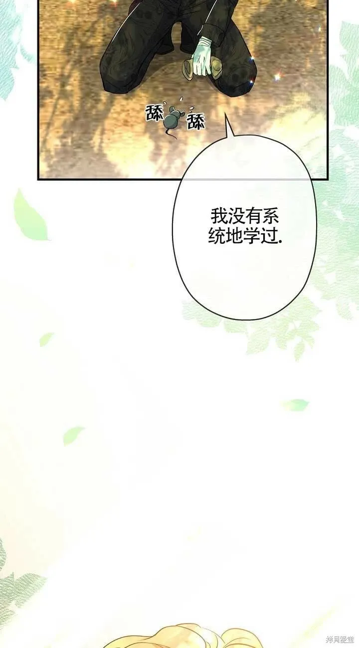 第21话 第47页