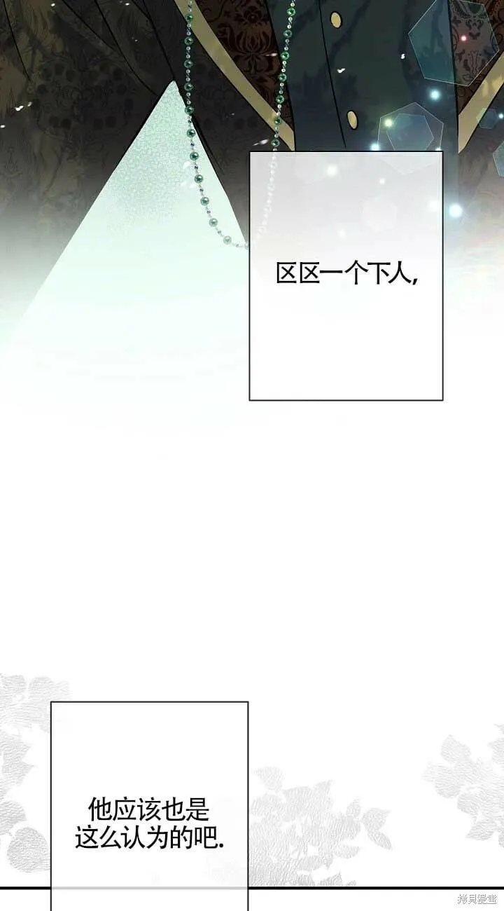 第21话 第49页