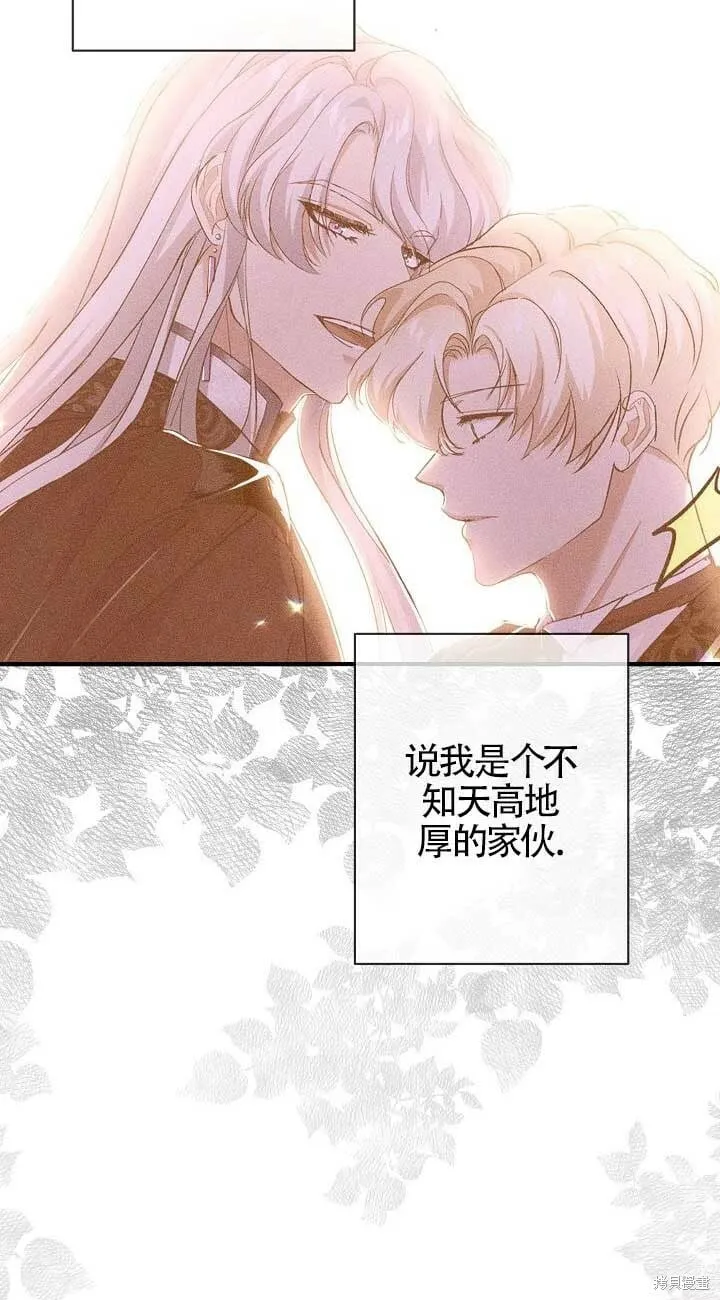 第21话 第50页