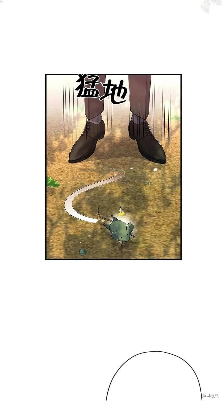第21话 第51页