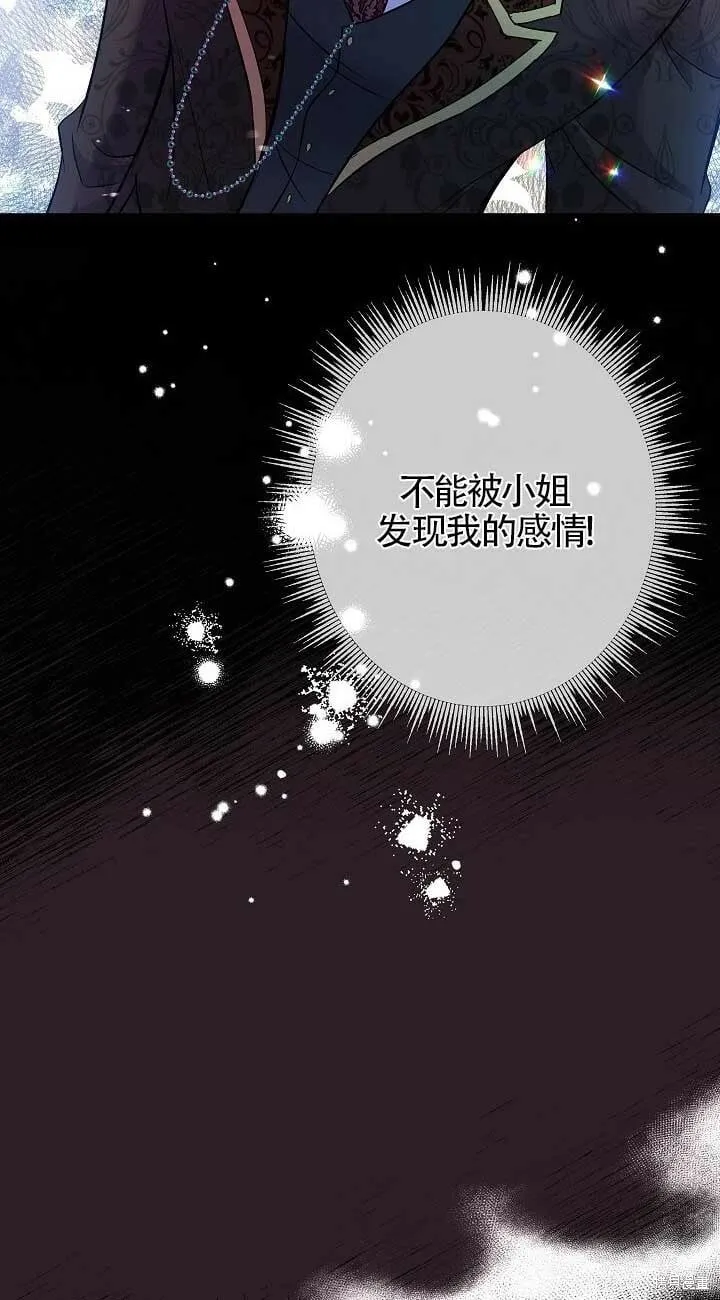 第21话 第54页