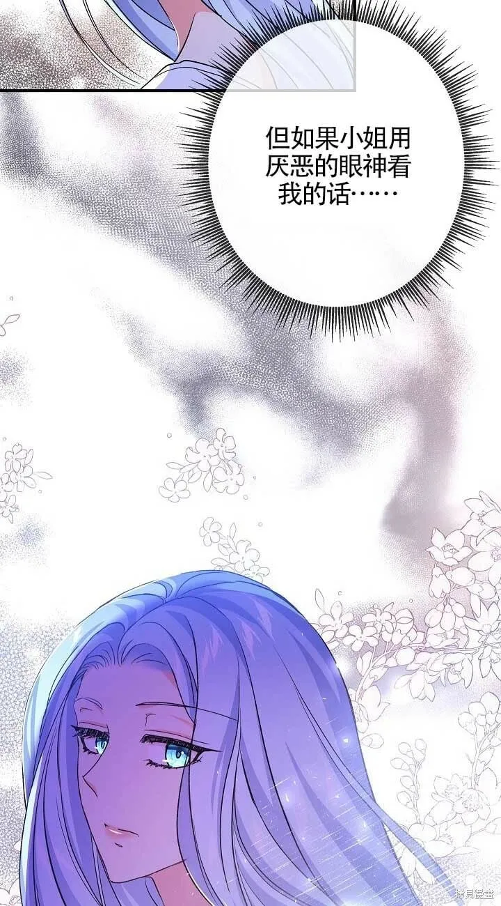 第21话 第56页