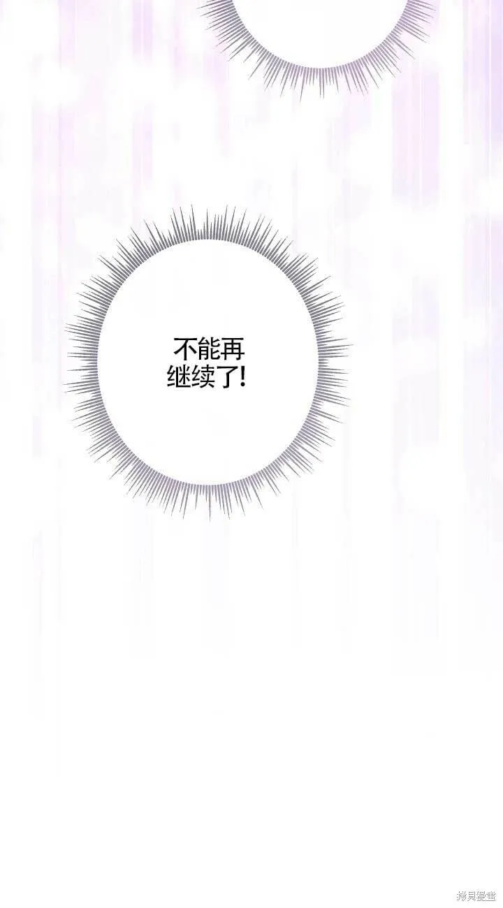 第21话 第59页