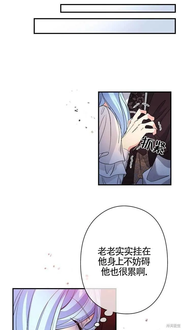 第21话 第60页