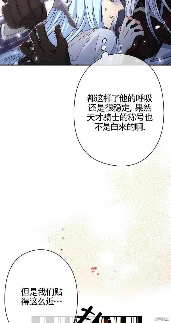 第21话 第62页