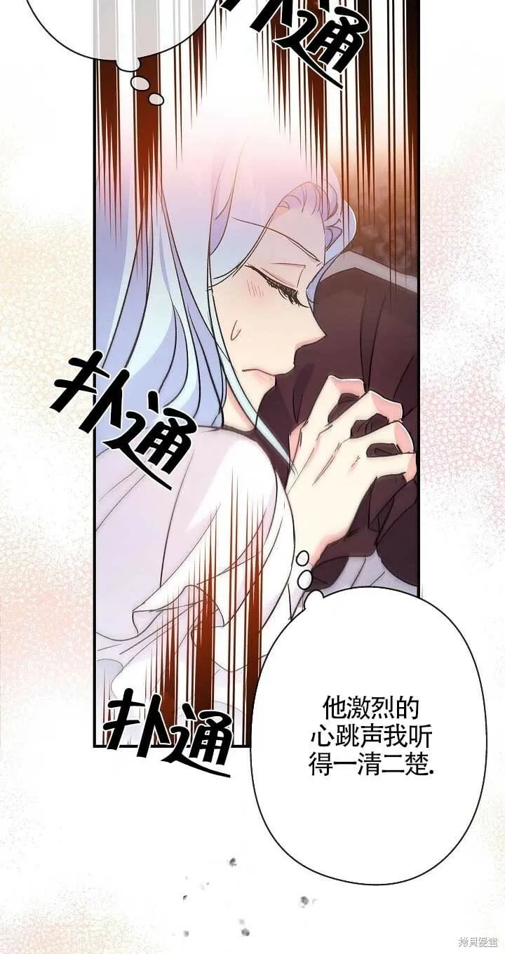 第21话 第63页